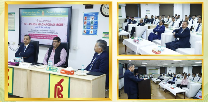 Conference cum workshop for Vigilance Officers of Bank held